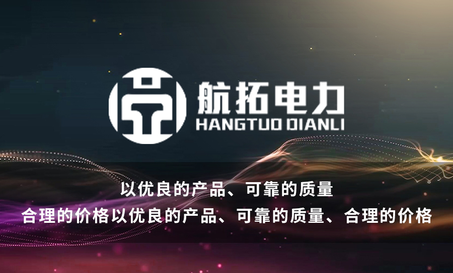 礦用低壓開關柜的模塊化設計與靈活配置